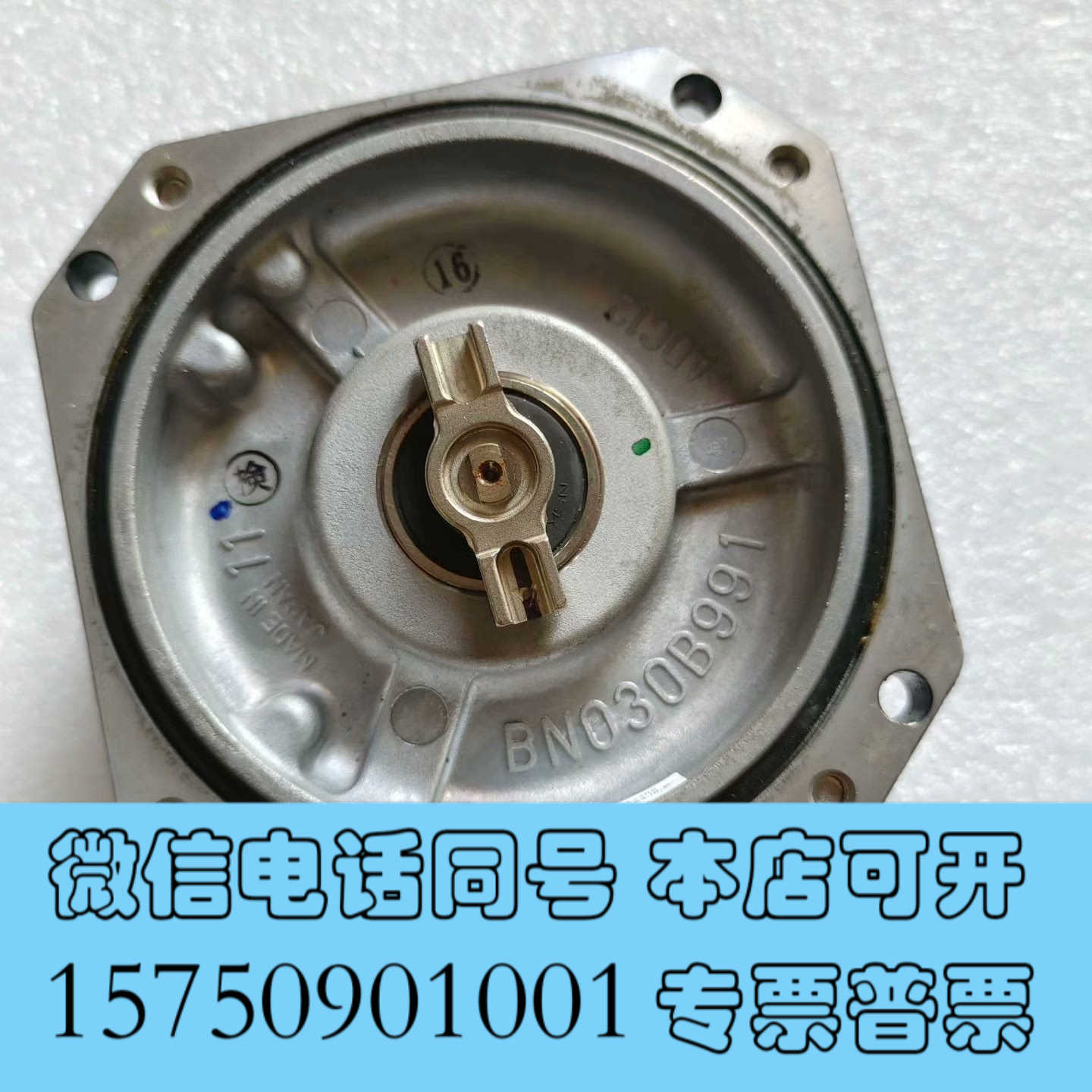全新三菱编码器 BN030B991，实图现货拆机一只，成色一般功询价