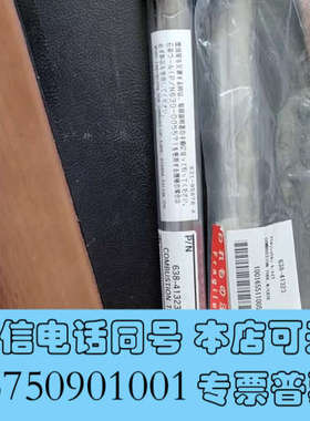 全新岛津 TOC燃烧管 638-41323询价