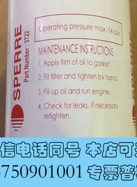 全新SPERRE SPIN-ON OIL FILTER询价