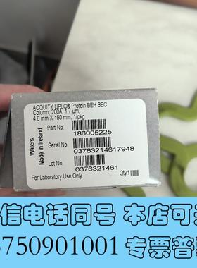 全新Waters186005225色谱柱,,ACQUIT需询价