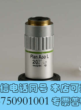 全新西格玛OptoSigma PAL-20-L-A 超长工作距离询价