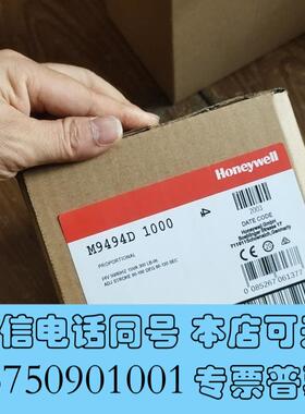 全新霍尼韦尔M9494D1000需询价