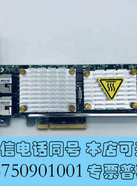 全新IBM双口万兆网卡BCM57712 49Y7912 49Y7询价
