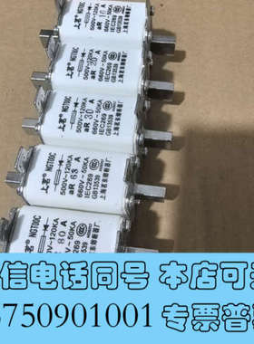 全新上茗牌快速熔断器NGT1/NGT2/NGT00C询价