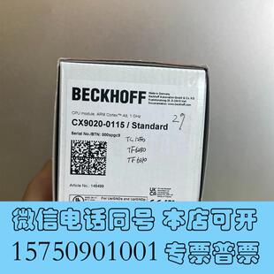 0115 CX9020 需询价 011 全新CX9020