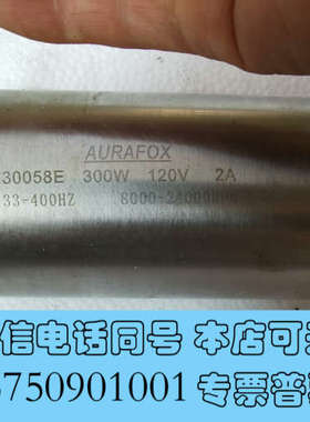 全新AURAFOX 主轴F30058E  8000-24000R询价