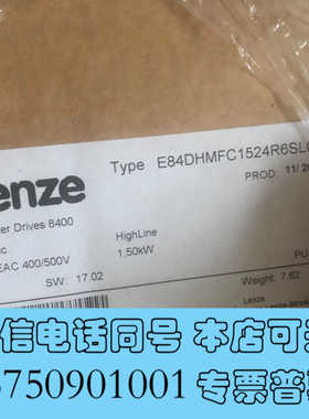 全新伦茨E84DHMFC1524R6SLCE询价