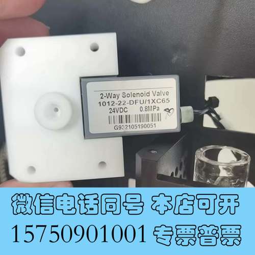 全新泽天科技COD氨氮总磷总氮上下高压阀，全新现货，水质在线监