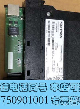 全新1756-EWEB/A  实拍 ，二手拆机，实物图拍摄，需要询价