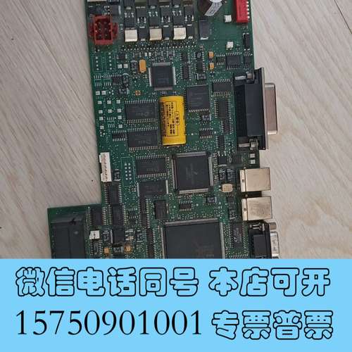 全新安捷伦1311A主板，新到货成色不错.测试包好需询价