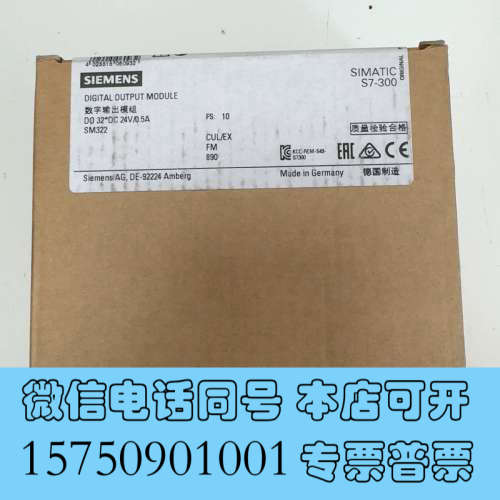 全新6ES7 322-1BL00-0AA0 图片为实物拍摄 全新询价