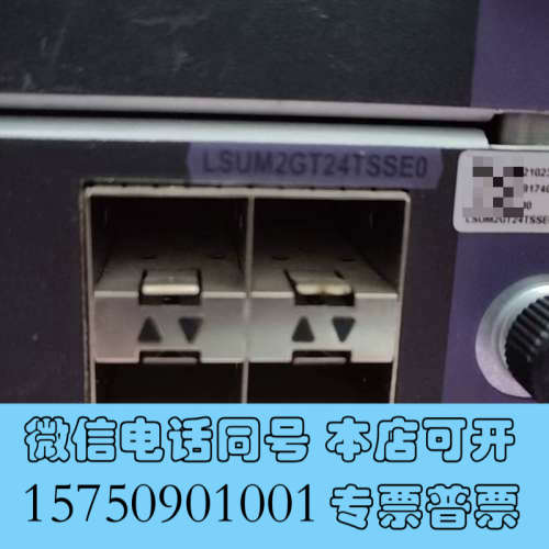 全新华三H3C LSUM2GT24TSSE0询价