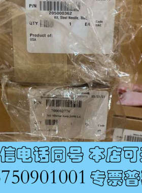 全新205000362 waters SM金属进样针 30ul询价