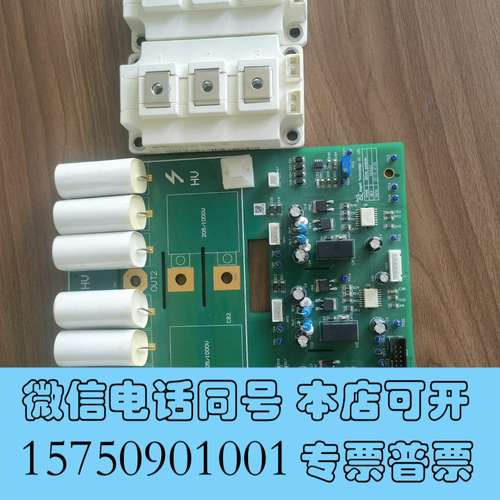 全新安健DR高压发生器IGBT驱动板，逆变板需询价