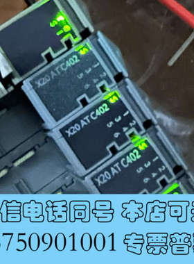 全新贝加莱X20ATC402温度模块维修 维修驱动器 有测试平台询价