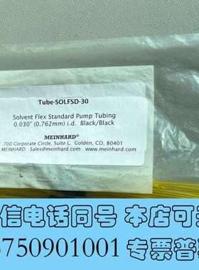 全新00473550/PVCSD-30-F-泵管-NexION需询价