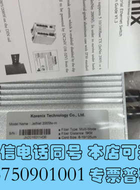 全新korenix科洛理思交换机2005f询价