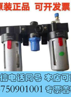 全新原装VPC调压阀 VR180-02 减压阀 过滤器 BC3000二联件 三联件