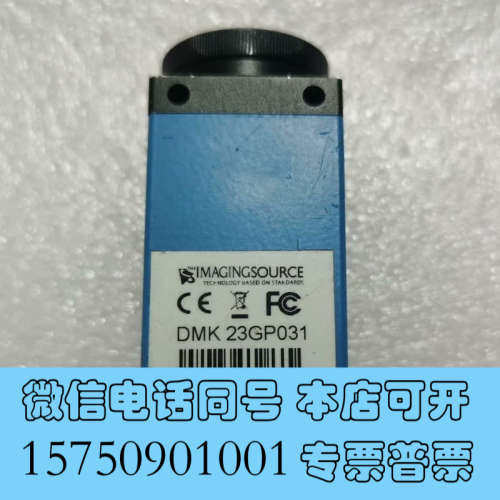 全新议价IMAGINGSOURCE 映美精 DMK 23GP03询价