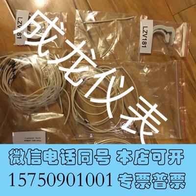 全新哈希compat/compat2氨氮维护包ac0150007需询价