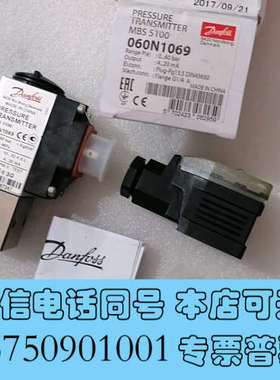 全新丹佛斯压力传感器060N1069询价
