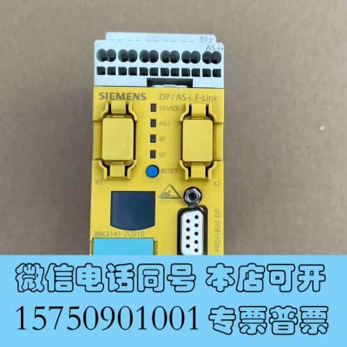 全新3RK3141-2CD10 安全监控继电器 全新库存货询价