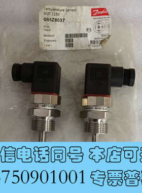 全新丹佛斯MBT5250 084Z8037 温度传感器询价