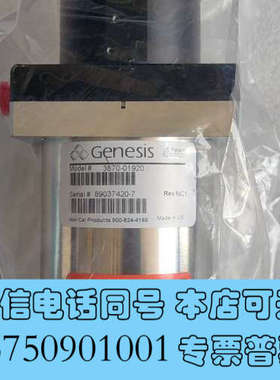 全新3870-01920，GENESIS 真空阀门，全新询价