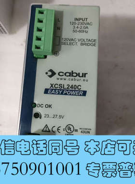全新意大利CABUR卡博原装正品开关电源模块XCSL240C 2询价
