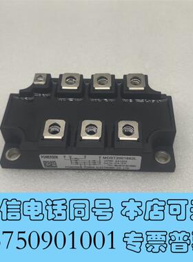 全新Powersem整流模块MDST2001662L,未需询价