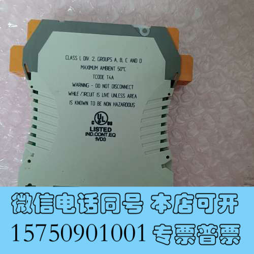 全新KONGSBERG信号隔离栅，Weldmuller，8463询价