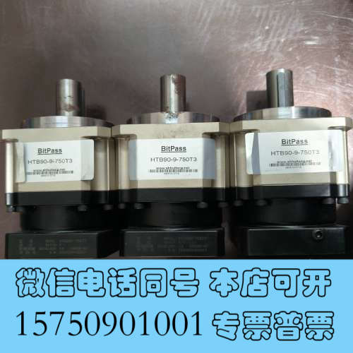全新bitpass减速机 090ZB9-750T3数量3台，成询价