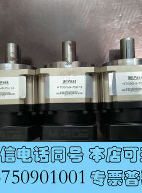 全新bitpass减速机 090ZB9-750T3数量3台，成询价