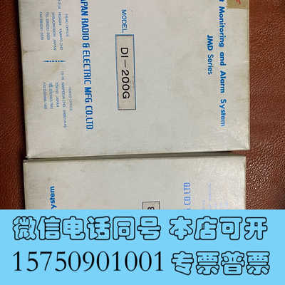 全新JRCS 船舶主机机舱报警板DI-200G DAA-671B询价