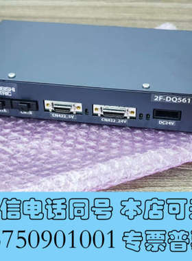 全新2F-DQ561， 4F-FS004H-W200-SA，三菱询价