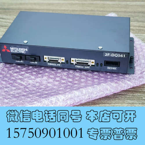 全新2F-DQ561， 4F-FS004H-W200-SA，三菱询价