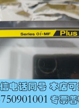全新A20B-0348-B5020i-MFPlus竖需询价
