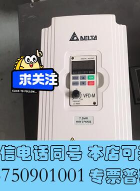 全新台达VFD-M系列变频器VFD075M43A7.5K需询价