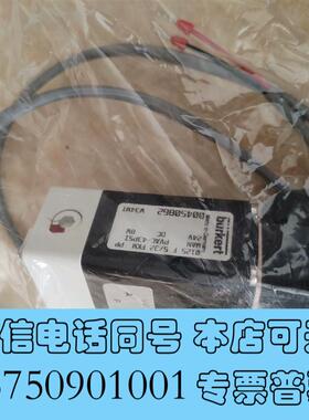 全新00450862,burkert宝德电磁阀,设备拆下来需询价