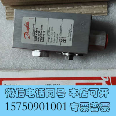 全新061B7013丹佛斯测试阀   全新原装询价