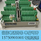 端子 全新SYN 二手拆询价 T421 DUM TDK 106