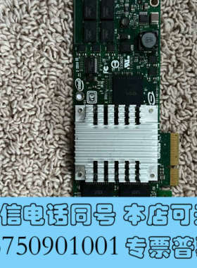 全新原装INTEL 4口千兆网卡 9404PTL   工业相机询价