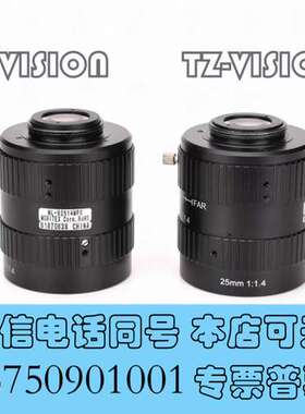 全新MORITEX ML-U2514-MP9大靶面900万像素定需询价