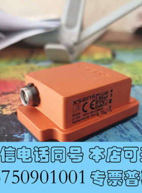 全新Xsens  mti-30   MTI-300系列航姿参考系询价