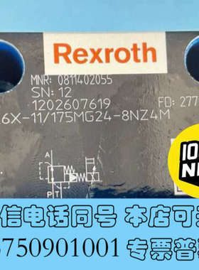 全新0811402055 DRE6X-11/175MG24-8N询价