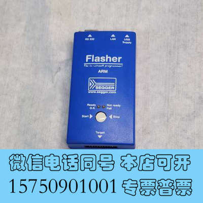 全新德国原装Segger 5.07.01 Flasher ARM询价