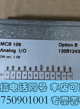 全新MCB109 丹佛斯变频器通讯卡 130B1243 全新库存询价