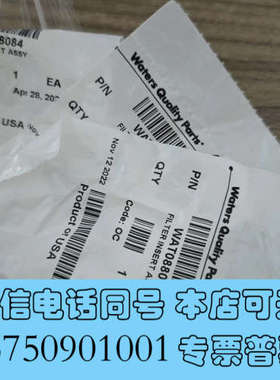全新Waters过滤器插入组件WAT088084，全新正品不开封询价