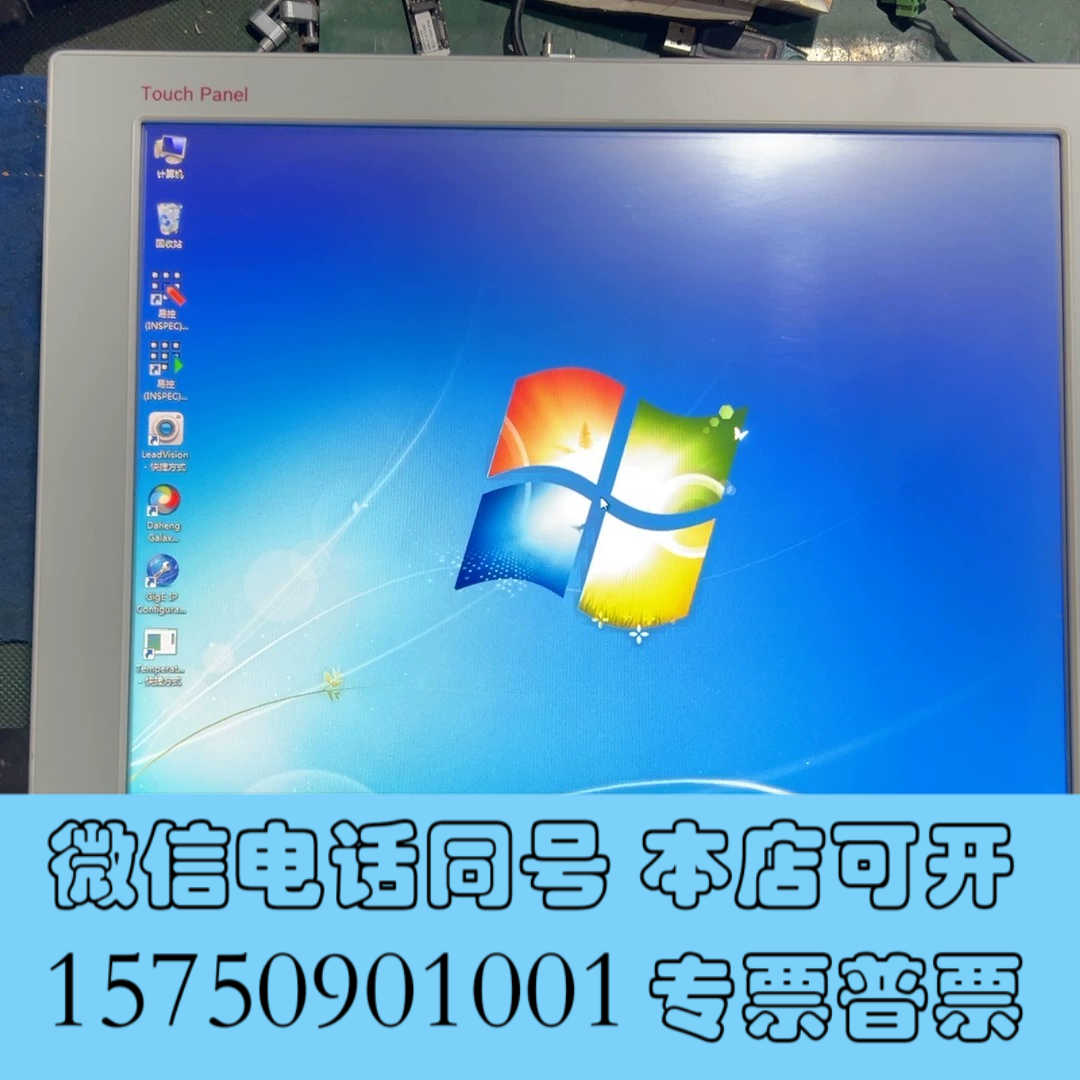 全新阿普奇17寸工业触摸一体机  ABOX-700阿普奇一体机询价
