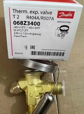 全新Danfoss/丹佛斯T2阀068Z3206068Z3需询价